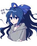  1girl blue_bow blue_eyes blue_hair bow character_name grey_hoodie hat hat_bow highres hood hoodie kitsunegi0891 long_hair puffy_short_sleeves puffy_sleeves short_sleeves simple_background solo touhou white_background yorigami_shion 