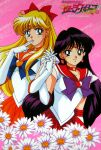  1990s_(style) 2girls absurdres aino_minako bishoujo_senshi_sailor_moon bishoujo_senshi_sailor_moon_stars black_hair blonde_hair blue_bow blue_eyes bow brooch choker circlet closed_mouth copyright_name cowboy_shot daisy earrings elbow_gloves fingers_to_mouth flower gloves hair_bow heart heart_brooch highres hino_rei inner_senshi interlocked_fingers jewelry long_hair looking_at_viewer magical_girl multiple_girls official_art orange_choker orange_sailor_collar orange_skirt pink_background pleated_skirt purple_bow purple_eyes red_bow red_choker red_sailor_collar red_skirt retro_artstyle sailor_collar sailor_mars sailor_senshi sailor_senshi_uniform sailor_venus scan skirt smile star_(symbol) star_choker star_earrings super_sailor_mars super_sailor_venus tamegai_katsumi text_background white_gloves 