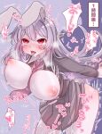  1girl ahegao animal_ears ass bangs between_breasts blazer blouse blush bouncing_breasts breasts breasts_outside clothed_sex collared_blouse commentary_request cum eyebrows_visible_through_hair fucked_silly heavy_breathing hetero highres ibaraki_natou implied_sex jacket large_breasts light_purple_hair long_hair long_sleeves looking_up medium_skirt necktie necktie_between_breasts nipples open_clothes open_mouth out-of-frame_censoring purple_hair pussy_juice rabbit_ears rabbit_girl rabbit_tail red_eyes red_necktie red_neckwear reisen_udongein_inaba saliva sex sex_from_behind shirt skirt solo_focus sweat tail tears touhou wet white_blouse white_shirt 