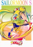  1990s_(style) 1girl bishoujo_senshi_sailor_moon blonde_hair blue_eyes copyright_name double_bun elbow_gloves floating_hair gloves hair_ornament leotard logo long_hair looking_at_viewer magical_girl miniskirt official_art pleated_skirt retro_artstyle sailor_collar sailor_moon sailor_senshi skirt solo super_sailor_moon tiara tsukino_usagi twintails 