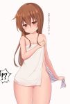  !? 1girl 88942731ne alternate_hairstyle brown_eyes brown_hair commentary_request cowboy_shot hair_between_eyes highres inazuma_(kancolle) kantai_collection long_hair looking_at_viewer naked_towel one-hour_drawing_challenge simple_background solo towel translated white_background white_towel wide_hips 