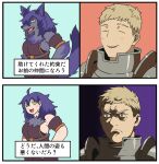  adventurer ahoge alternate_version_at_source angry anthro armor blonde_hair breasts canid canine canis clothed clothing comic comparison delicious_in_dungeon duo eyes_closed female frown fur hair hand_on_hip happy hi_res human japanese_text kemono laios_touden male mammal neck_tuft open_mouth plate_armor pupils purple_body purple_fur purple_hair pylon_gt side_boob sleeveless_shirt slit_pupils text translated tuft wolf yellow_eyes 