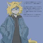  anthro beads blonde_hair blue_background blue_eyes canid canine canis clothing denim denim_clothing denim_jacket denim_topwear female hair hair_beads hand_in_pocket hi_res hoodie jacket japanese_text luv mammal motimotinotie pockets short_hair simple_background solo text tomboy topwear translation_request wolf 