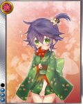  1girl blush closed_mouth flat_chest game_cg green_eyes japanese_clothes kimono minokichi_(sengoku_bushouki_muramasa) official_art pinwheel purple_hair sengoku_bushouki_muramasa short_hair solo standing sweat thighs 