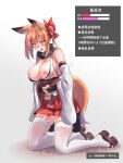  1girl animal_ear_fluff animal_ears aqua_eyes bare_shoulders black_scarf breasts breasts_out cleavage detached_sleeves extra_ears fox_ears fox_girl fox_tail gloves hakama hakama_short_skirt hakama_skirt hands_on_own_stomach highres japanese_clothes kneeling nipples open_clothes orange_hair original panties pussy_juice sawaya_(mizukazu) scarf shoes simple_background skirt stats tail thighhighs underwear white_thighhighs wide_sleeves 