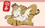  2022 anthro belly blush chinese_zodiac convenient_censorship felid holidays humanoid_hands kemono male mammal moobs navel new_year new_year_2022 nipples oogamikennta overweight overweight_male pantherine solo tiger year_of_the_tiger 