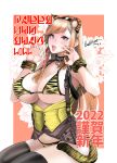  2022 animal_ears animal_print artist_name bell bikini bikini_bottom bikini_top black_legwear blue_eyes breasts breasts_outside brown_hair chinese_zodiac collar eyebrows_visible_through_hair eyelashes fake_animal_ears final_fantasy final_fantasy_xiv fingernails flower happy_new_year highres jingle_bell large_breasts long_fingernails long_hair looking_at_viewer neck_bell new_year ooshima_ryou open_clothes open_mouth open_shirt print_bikini ryne shirt signature single_sidelock suspenders swimsuit tail thighhighs tiger_ears tiger_print tiger_tail wrist_cuffs year_of_the_tiger yellow_nails yellow_shirt 