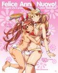  2girls alternate_costume animal_ears anklet apron ass bare_arms bare_legs bare_shoulders barefoot bikini blush breasts brown_eyes brown_hair chain collar commentary_request covered_nipples enmaided fake_animal_ears food frilled_bikini frills hug jewelry kantai_collection large_breasts leg_garter libeccio_(kancolle) littorio_(kancolle) long_hair maid maid_bikini maid_headdress multi-strapped_bikini multiple_girls navel pizza ponytail rabbit_ears rabbit_tail sameha_ikuya side-tie_bikini skindentation smile string_bikini swimsuit tail tray waist_apron wrist_cuffs 