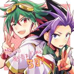  2boys bangs borrowed_garments goggles goggles_on_head green_hair male_focus mikami_(mkm0v0) multicolored_hair multiple_boys purple_hair red_hair sakaki_yuuya simple_background translated two-tone_hair upper_body v yu-gi-oh! yu-gi-oh!_arc-v yuuto_(yu-gi-oh!) 