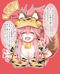  1girl ^^^ animal_ear_fluff animal_ears animal_hands animal_print bell blush bouncing_breasts breasts cat_paws cleavage closed_eyes collar collarbone danna_(tsukimisou) eyebrows_visible_through_hair fangs fate/grand_order fate_(series) fox_ears fox_girl fox_tail gloves hair_ribbon headpiece highres jingle_bell large_breasts long_hair looking_at_viewer lostroom_outfit_(fate) neck_bell open_mouth paw_gloves pink_hair ponytail red_background red_ribbon ribbon simple_background skin_fangs solo speech_bubble tail tamamo_(fate) tamamo_cat_(fate) tiger_print translation_request 