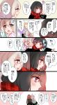  2girls ? ^_^ aoba_moka arm_hug backpack bag bang_dream! bangs black_hair black_jacket blue_eyes blush bob_cut cellphone chino_machiko closed_eyes comic eyes_closed grey_hair hand_in_hair highres holding holding_phone hug hug_from_behind jacket long_sleeves mitake_ran multicolored multicolored_clothes multicolored_hair multicolored_scarf multiple_girls open_mouth phone plaid plaid_scarf poster_(object) purple_eyes red_hair red_scarf scarf school_bag short_hair smartphone streaked_hair sweatdrop taking_picture translation_request v-shaped_eyebrows 