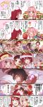  ... 5girls :d :o ^_^ afterglow_(bang_dream!) aoba_moka bang_dream! bangs bed bell black_hair blush board_game bow brown_eyes brown_hair cake chest_belt chino_machiko christmas christmas_tree closed_eyes comic crown curtains eyes_closed fake_beard fake_facial_hair fang food fur-trimmed_hat fur_trim gift_bag green_bow green_eyes grey_hair hat hazawa_tsugumi heart highres holding holding_tray indoors long_hair looking_at_another low_twintails medium_hair mitake_ran multicolored_hair multiple_girls on_bed one_eye_closed open_mouth piano_print pillow pink_hair playing_games red_bow red_hair red_hat rubbing_eyes santa_costume santa_hat sitting sitting_on_bed sleeping sleepover smile socks sparkle spoken_ellipsis streaked_hair sweatdrop translation_request tray twintails two-tone_bow udagawa_tomoe uehara_himari under_covers v v-shaped_eyebrows |_| 
