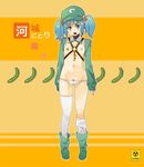 bad_id bad_pixiv_id blue_eyes blue_hair boots character_name flat_chest hair_bobbles hair_ornament hat kawashiro_nitori key loose_thighhigh lowleg lowleg_panties nipple_piercing nipple_rings nipples no_nose panties piercing pubic_hair radiation_symbol rubber_boots see-through short_hair solo starfall thighhighs touhou twintails two_side_up underwear 