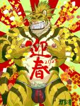 anthro bodypaint bulge chinese_zodiac clothing felid fur galeo77 genital_outline green_eyes grin hair lifewonders magan male mammal muscular muscular_anthro muscular_male nipples pantherine pecs penis_outline ponytail pubes smile solo thong tiger tokyo_afterschool_summoners underwear video_games year_of_the_tiger yellow_body yellow_fur 
