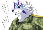  anthro blush bust_portrait camo camo_clothing camo_print canid canine clothing facial_markings fur head_markings japanese_text lifewonders live-a-hero male mammal markings military_uniform pattern_clothing portrait sadayoshi septen_trion solo text tsundere uniform video_games white_body white_fur 