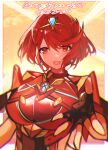  absurdres bangs black_gloves breasts chest_jewel earrings fingerless_gloves gem gloves headpiece highres jewelry large_breasts pyra_(xenoblade) red_eyes red_hair red_legwear red_shorts short_hair short_shorts shorts swept_bangs tarbo_(exxxpiation) thighhighs tiara xenoblade_chronicles_(series) xenoblade_chronicles_2 