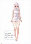  1girl absurdres bangs bare_arms bare_shoulders barefoot blush covered_navel highres long_hair looking_at_viewer mignon original page_number purple_hair scan shiny shiny_skin shiro-chan_(mignon) simple_background sleeveless solo standing swimsuit thighs toes white_background white_hair 