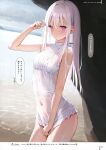  1girl absurdres bangs bare_shoulders breasts hand_up highres long_hair looking_at_viewer mignon original purple_eyes rain scan see-through shiny shiny_skin shiro-chan_(mignon) simple_background sleeveless small_breasts solo swimsuit thighs water water_drop white_hair 