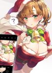  1girl ? bell belt black_belt blush bow breasts brown_hair capelet cellphone christmas cleavage dress eyebrows_visible_through_hair fur-trimmed_capelet fur-trimmed_dress fur_trim green_bow green_eyes holding holding_phone holding_sack koga_(ringozaka_mariko) large_breasts long_sleeves looking_at_viewer neck_bell open_mouth original over_shoulder phone phone_screen pov red_capelet red_dress ringozaka_mariko sack santa_dress smartphone smile spoken_question_mark twintails 