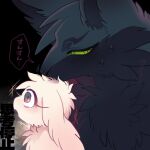1:1 2024 ambiguous_gender anthro black_background black_body black_fur black_monster_(mekkyaru) blush bodily_fluids bust_portrait canid canine canis cel_shading cheek_tuft chest_tuft colored digital_media_(artwork) duo eye_markings facial_tuft floppy_ears fluffy fluffy_chest fur green_eyes green_pupils green_sclera head_tuft inochi_(mekkyaru) interspecies japanese_text kemono lagomorph larger_ambiguous leporid long_ears looking_at_another lop_ears mammal markings mekkyaru monotone_body monotone_fur narrowed_eyes no_thoughts_head_empty open_mouth pink_eyes portrait predator/prey pupils rabbit semi-anthro shaded side_view simple_background size_difference smaller_ambiguous smaller_anthro sniffing snout sound_effects sweat sweatdrop text thick_fur translated tuft vocalization white_body white_ears white_fur wolf