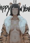  1girl 2022 absurdres animal_ears animal_print bangs black_hair breasts chinese_zodiac closed_mouth crotch fur-trimmed_jacket fur_trim happy_new_year highres jacket kumanz looking_at_viewer medium_breasts naked_jacket navel new_year original short_hair signature tiger_ears tiger_print translation_request upper_body year_of_the_tiger 