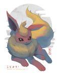  brown_eyes closed_mouth commentary_request fangs flareon full_body highres kikuyoshi_(tracco) looking_at_viewer no_humans pokemon pokemon_(creature) smile solo toes yellow_fur 