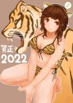  1girl 2022 absurdres amagami animal_ears animal_print bikini breasts brown_eyes brown_hair chinese_zodiac cleavage eighth_note fake_animal_ears highres large_breasts musical_note print_bikini sakurai_rihoko short_hair side-tie_bikini solo spoken_musical_note swimsuit tail temaedo tiger tiger_ears tiger_print tiger_tail v_arms year_of_the_tiger yellow_bikini 