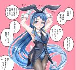  1girl animal_ears artist_name blue_eyes blue_hair blush dated fake_animal_ears fake_tail flying_sweatdrops kantai_collection long_hair open_mouth pink_background rabbit_ears rabbit_tail samidare_(kancolle) signature simple_background solo speech_bubble tail tk8d32 translation_request 
