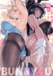  2girls absurdres arm_up armpits arms_behind_head ass asuna_(blue_archive) back-to-back bare_shoulders black_hair black_leotard blonde_hair blue_archive blue_eyes blue_leotard blush breasts cle_masahiro cover cover_page dark-skinned_female dark_skin detached_collar doujin_cover fishnet_legwear fishnets gloves highleg highleg_leotard highres karin_(blue_archive) large_breasts leotard long_hair looking_at_viewer multiple_girls pantyhose parted_lips scan shiny shiny_clothes shiny_hair shiny_skin simple_background strapless strapless_leotard sweat sweatdrop white_gloves yellow_eyes 