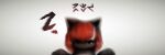  ? angry anthro black_eyes black_inner_ear black_nose black_pupils blush canid canine female grey_body grey_ears hair hasukii kemono looking_at_viewer mal_(hasukii) mammal mouth_closed pupils red_hair red_pupils solo white_hair 