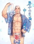  1boy abs bara blush carrying_over_shoulder facial_hair feet_out_of_frame goatee happi head_scarf highres japanese_clothes loincloth looking_at_viewer male_focus mature_male muscular muscular_male navel nipples original pectoral_cleavage pectorals short_hair sideburns smile solo standing stomach tokonatu translation_request unfinished 