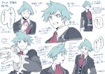  1boy aihysa arrow_(symbol) bangs closed_eyes collared_shirt commentary_request emoji green_eyes green_hair holding holding_poke_ball jacket jewelry long_sleeves male_focus multiple_views necktie open_mouth poke_ball poke_ball_(basic) pokemon pokemon_(anime) pokemon_xy_(anime) red_necktie ring shirt short_hair smile speech_bubble spiked_hair steven_stone tongue translation_request white_background white_shirt 