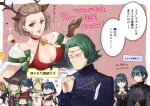  ^_^ ^o^ alternate_costume animal_costume antlers bell bikini bikini_bottom bikini_top blue_eyes blue_hair breasts brown_eyes brown_hair byleth_(fire_emblem) byleth_(fire_emblem)_(female) byleth_(fire_emblem)_(male) christmas cleavage closed_eyes fire_emblem fire_emblem:_three_houses fire_emblem_heroes green_hair halloween halloween_costume hat large_breasts manuela_casagranda mistletoe multiple_persona neck_bell own_hands_together praying reindeer_antlers reindeer_costume reindeer_girl rhea_(fire_emblem) robaco serious seteth_(fire_emblem) sothis_(fire_emblem) sweatdrop swimsuit witch witch_hat 