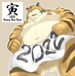  2022 anthro balls belly chinese_zodiac felid genitals gomdepp hi_res holidays humanoid_hands kemono male mammal moobs navel new_year new_year_2022 nipples overweight overweight_male pantherine penis solo tiger towel year_of_the_tiger 