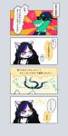  4koma anthro backwards_baseball_cap backwards_hat baseball_cap black_hair blush bodypaint breasts bust_portrait catti_(deltarune) cleavage clothed clothed_feral clothing collar comic deltarune dialogue domestic_cat duo ear_piercing ear_ring eyeliner eyewear face_paint felid feline felis female feral fur green_body green_scales grin hair hat headgear headwear hi_res highlights_(coloring) hoodie japanese_text jockington_(deltarune) makeup male mammal motion_lines open_mouth open_smile piercing portrait purple_highlights reptile sayutamm scales scalie shirt simple_background smile snake sound_effects sparkles speech_bubble sunglasses sweatshirt text thought_bubble three-quarter_view topwear translation_request undertale_(series) video_games whiskers white_body white_fur yellow_sclera 