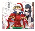  !? 5girls armor armored_dress blonde_hair blue_eyes blue_hair brown_hair byleth_(fire_emblem) byleth_(fire_emblem)_(female) cape christmas confused dress edelgard_von_hresvelg fire_emblem fire_emblem:_three_houses fire_emblem_heroes green_hair hat horn_ornament horns lissa_(fire_emblem) manuela_casagranda multiple_girls purple_eyes putting_on_headwear red_dress robaco santa_hat smile sothis_(fire_emblem) sweatdrop white_hair 