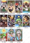  6+girls :3 alternate_color animal_ears aqua_eyes ascot balance_scale bat_wings beret bird_wings black_bow black_dress black_hair black_hairband black_hat black_shirt black_skirt blonde_hair blue_eyes blue_hair blue_hat blush bow braid brown_hair capelet card chain cloak closed_eyes closed_mouth commentary_request cosplay cow crossed_legs crown crystal crystal_wings death_(entity) death_(tarot) disembodied_head dress drill_hair drill_sidelocks ebisu_eika electricity electrokinesis falling fang fang_out feathered_wings field fins fire flandre_scarlet floating_head flower flower_field flower_request food frilled_capelet frilled_hat frills frog_hair_ornament fruit fruit_hat_ornament green_bow green_hair green_kimono grey_hair grim_reaper grim_reaper_(cosplay) hair_bobbles hair_bow hair_flower hair_ornament hair_tubes hairband hanging hat hat_bow hat_ornament head_fins highres hinanawi_tenshi hitodama holding holding_flower holding_polearm holding_scythe holding_sword holding_weapon hong_meiling horse horseback_riding houraisan_kaguya imaizumi_kagerou inaba_tewi instrument inverted_pentagram izayoi_sakuya japanese_clothes jiangshi judgement_(tarot) justice_(tarot) katana kazami_yuuka kijin_seija kimono kochiya_sanae konpaku_youmu konpaku_youmu_(ghost) laevatein_(touhou) leaf_hat_ornament lion lobster long_hair long_skirt long_sleeves looking_at_viewer lunasa_prismriver lyrica_prismriver maid_headdress merlin_prismriver mermaid miyako_yoshika mob_cap monster_girl multicolored_hair multicolored_wings multiple_girls music nagae_iku ofuda one_eye_closed onozuka_komachi open_mouth peach peach_hat_ornament pink_hair pink_hat pink_shirt playing_instrument polearm pom_pom_(clothes) pouring purple_hair rabbit_ears rainbow_order red_ascot red_bow red_cloak red_eyes red_hair red_hat red_skirt red_wings reisen_udongein_inaba remilia_scarlet riding rock saigyouji_yuyuko sample_watermark scythe sekibanki shameimaru_aya shiki_eiki shirt shitacemayo siblings side_ponytail side_slit sidelocks single_hair_tube sisters sitting skirt skirt_set smile snake_hair_ornament spear stack star_(sky) star_(symbol) star_hat_ornament sun sunflower sunflower_field sweat sword tail tarot tarot_card temperance_(tarot) the_devil_(tarot) the_hanged_man_(tarot) the_moon_(tarot) the_star_(tarot) the_sun_(tarot) the_tower_(tarot) the_world_(tarot) tokin_hat touhou tower translated triangular_headpiece trumpet twin_braids two_side_up upside-down very_long_hair wakasagihime water watermark watermark_grid weapon weighing_scale white_dress white_hair wide_sleeves wings wolf_ears wolf_girl wolf_tail x_x yellow_flower 