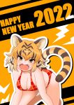  1girl 2022 animal_ears animal_print bagua_zhang black_hair blush bra breasts cleavage commentary_request crawling eyebrows_visible_through_hair fangs happy_new_year kemono_friends light_blush looking_at_viewer medium_breasts multicolored_hair new_year open_mouth orange_hair panties plaid plaid_bra plaid_panties red_bra red_panties short_hair simple_background solo tail tiger_(kemono_friends) tiger_ears tiger_print tiger_tail underwear white_hair yellow_eyes 