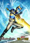  1boy arcle_(kuuga) armor battle_spirits belt_buckle black_bodysuit black_helm blue_armor blue_eyes bodysuit buckle copyright_name electricity highres holding holding_sword holding_weapon kamen_rider kamen_rider_kuuga kamen_rider_kuuga_(rising_form) kamen_rider_kuuga_(series) kuuga_(rising_dragon) male_focus midair official_art sennsu solo sword tokusatsu weapon 