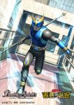  arcle_(kuuga) armor battle_spirits belt_buckle black_bodysuit black_helm blue_armor blue_eyes bodysuit buckle copyright_name highres holding holding_pole kamen_rider kamen_rider_kuuga kamen_rider_kuuga_(series) kuuga_(dragon) official_art pole running sennsu tokusatsu 