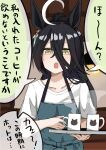  1girl ahoge animal_ears apron barista black_hair book-16key coffee coffee_mug collarbone commentary cup ear_tag earrings green_apron hair_between_eyes highres holding holding_cup holding_tray horse_ears horse_girl jewelry long_hair long_hair_between_eyes manhattan_cafe_(umamusume) mug multicolored_hair shirt single_earring solo speech_bubble steam t-shirt translated tray umamusume white_hair white_shirt yellow_eyes 