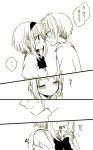  1boy 1girl anzu_(o6v6o) blush bow bowtie comic commentary_request dual_persona eye_contact eyes_closed face face-to-face genderswap genderswap_(ftm) gumi gumiya hairband hand_on_another&#039;s_chest hand_on_another&#039;s_shoulder head_out_of_frame hetero implied_kiss looking_at_another monochrome school_uniform selfcest short_hair short_hair_with_long_locks sweatdrop sweater_vest translation_request vocaloid waiting_for_kiss 
