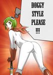  agasan ass bent_over big_ass bleach bodysuit brown_eyes cameltoe comedy costume doggystyle funny gloves green_hair happy invitation kuna_mashiro looking_back parody sex sexually_suggestive sexy short_hair skin_tight skintight smile spread_legs sword tight tight_clothes weapon 
