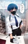  1girl ammunition_box belt black_eyes black_gloves black_hair blood blood_on_clothes blood_stain breasts ear_piercing em_(totsuzen_no_hakike) gloves hand_on_own_hip holster holstered large_breasts mask mouth_mask necktie original piercing pov short_hair shoulder_holster surgical_mask 