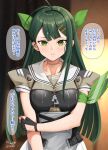  1girl ahoge breasts choker collarbone commentary_request fingerless_gloves gloves green_eyes green_hair hair_ornament hair_ribbon hay_fever highres ichikawa_feesu kantai_collection long_hair medium_breasts ribbon sailor_collar school_uniform serafuku short_sleeves skirt solo speech_bubble suggestive_fluid sugi_(kancolle) tears translation_request upper_body white_choker 