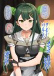  1girl ahoge breasts choker collarbone commentary_request fingerless_gloves gloves green_eyes green_hair hair_ornament hair_ribbon highres ichikawa_feesu kantai_collection long_hair medium_breasts ribbon sailor_collar school_uniform serafuku short_sleeves skirt solo speech_bubble sugi_(kancolle) translation_request upper_body white_choker 