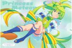  1girl absurdres animage blue_boots boots breasts fingernails green_arm_warmers green_eyes green_hair highres ichijou_nagase leotard long_hair looking_at_viewer looking_to_the_side magazine_scan magical_girl multicolored_boots non-web_source official_art parted_lips ponytail princess_meteor princession_orchestra print_leotard scan shorts small_breasts solo teeth thigh_strap two-tone_boots white_shorts yellow_boots yellow_leotard 