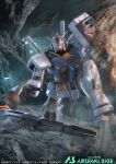  asteroid bandai battle beam_rifle company_name copyright_logo copyright_name copyright_notice damaged debris dirty energy_gun fake_screenshot gundam gundam_arsenal_base kneeling kumagoro1108 logo machinery mecha mecha_focus mobile_suit mobile_suit_gundam no_humans official_art picking_up realistic robot rx-78-2_gundam science_fiction scope shield solo title v-fin weapon 