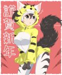  1girl aardwolf_(kemono_friends) aardwolf_ears aardwolf_girl aardwolf_print aardwolf_tail absurdres animal_ears animal_hood animal_print bangs black_eyes black_hair breasts ears_through_headwear eyebrows_visible_through_hair furrowed_brow gloves hair_between_eyes highres hood hood_up hooded_jacket jacket kemono_friends leaning_forward long_sleeves looking_to_the_side medium_breasts multicolored_hair own_hands_together pantyhose parted_lips print_gloves print_jacket print_legwear solo tail taut_clothes tiger_hood tiger_print two-tone_hair v_arms white_hair wonderful_waon 