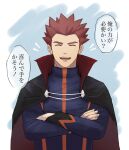  1boy :d cape closed_eyes commentary_request crossed_arms facing_viewer fingernails highres imasara_maki jacket lance_(pokemon) long_sleeves male_focus open_mouth pokemon pokemon_(game) pokemon_hgss popped_collar red_hair short_hair smile solo spiked_hair teeth tongue translation_request upper_body upper_teeth 